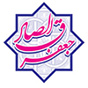 قرض الحسنه امام جعفر صادق (ع)